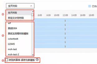 ?詹姆斯三节30+5+8 浓眉哥16+15 湖人大胜鹈鹕杀入决赛